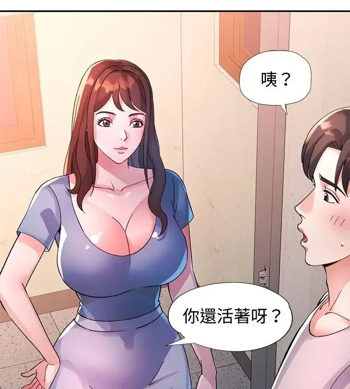 第34話