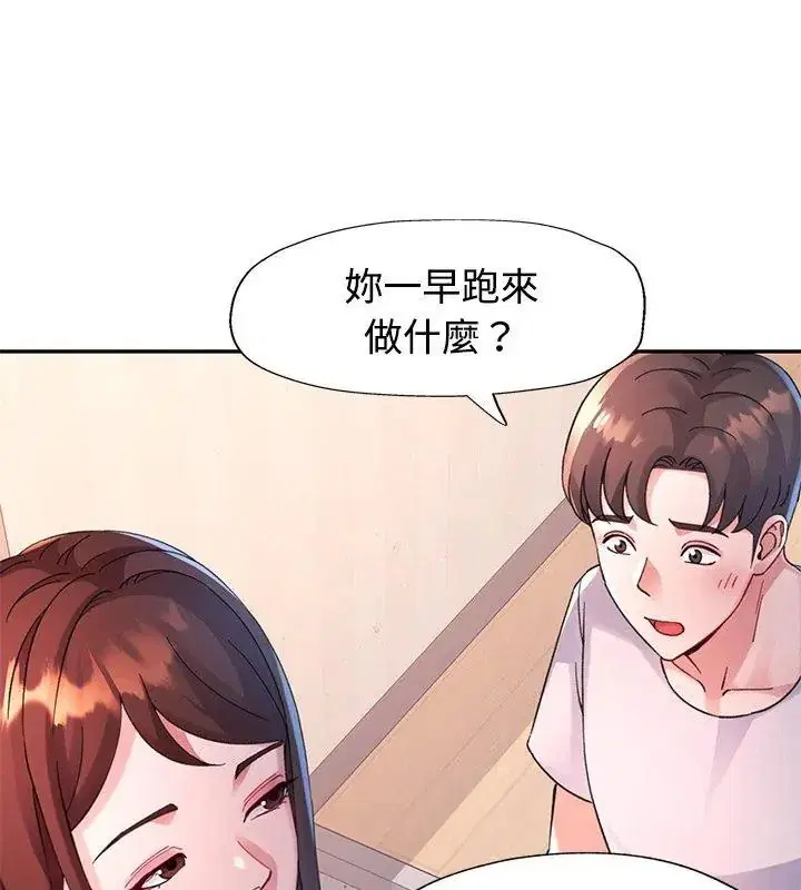 第34話