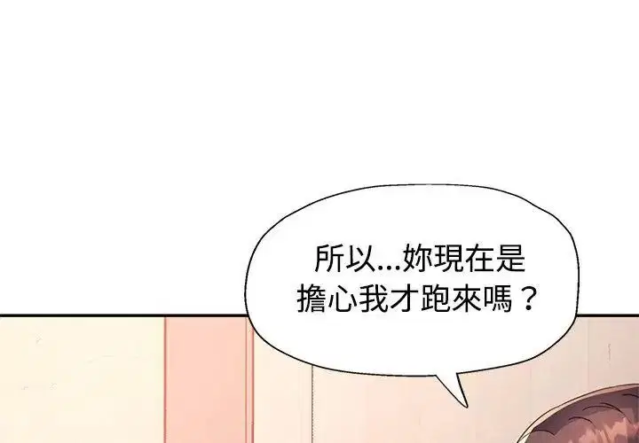 第34話