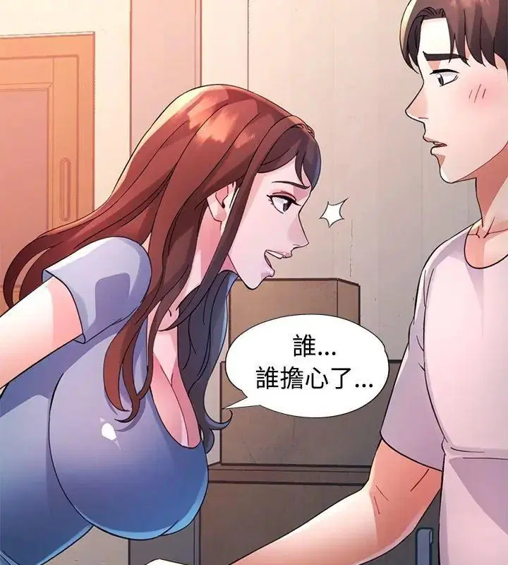 第34話