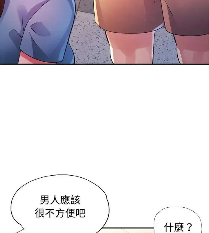 第34話