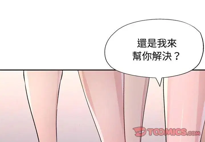 第34話
