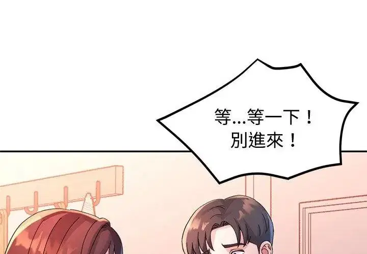 第34話