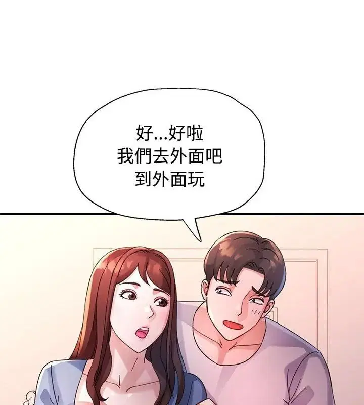 第34話