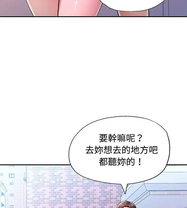 第34話