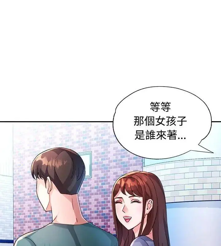 第34話