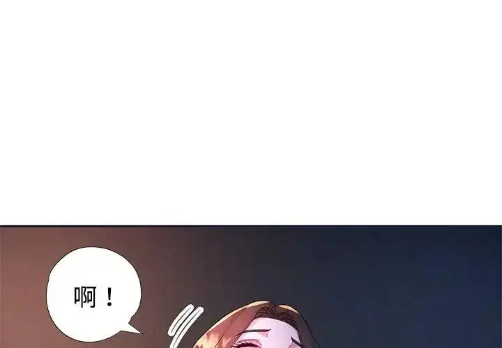 第34話