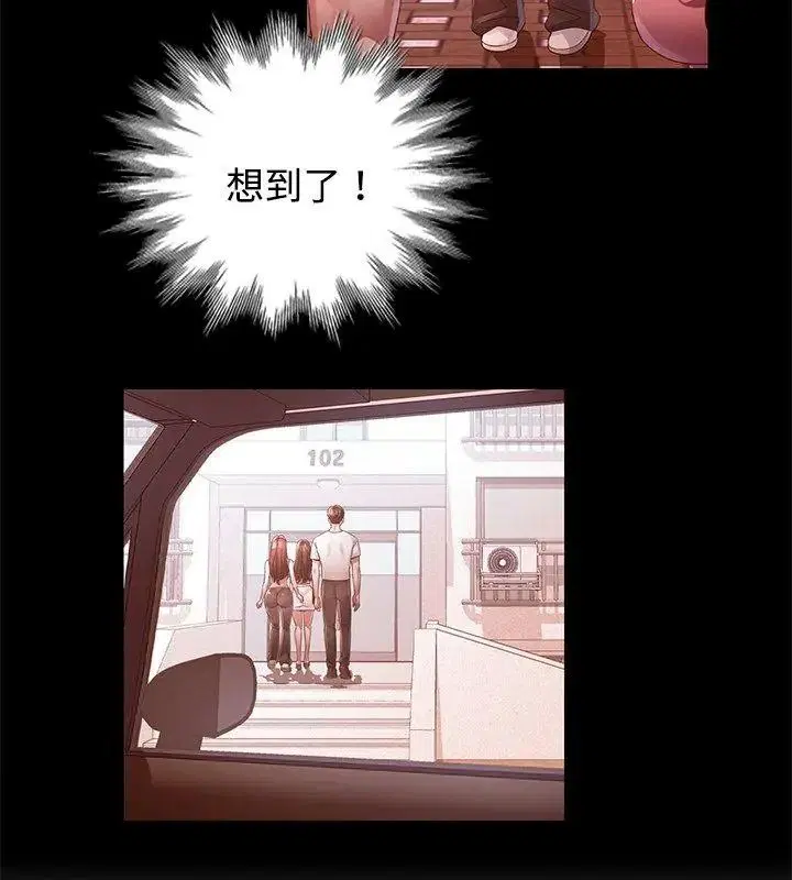 第34話