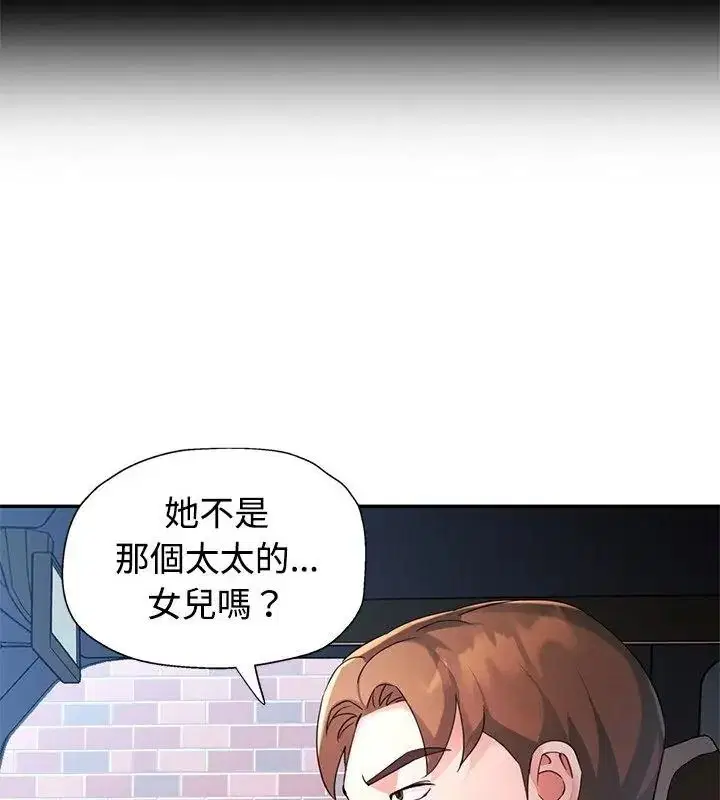 第34話