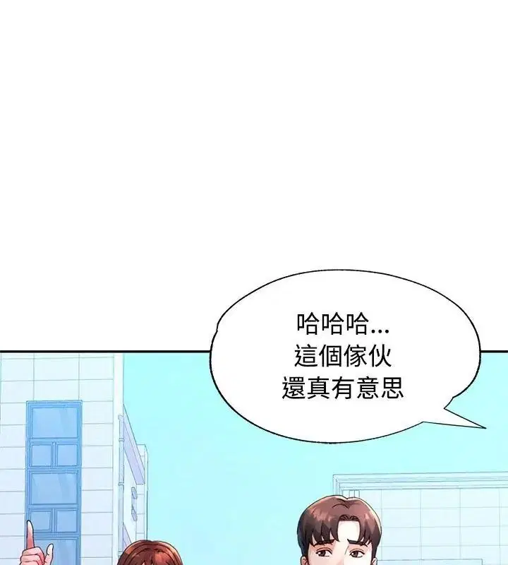 第34話