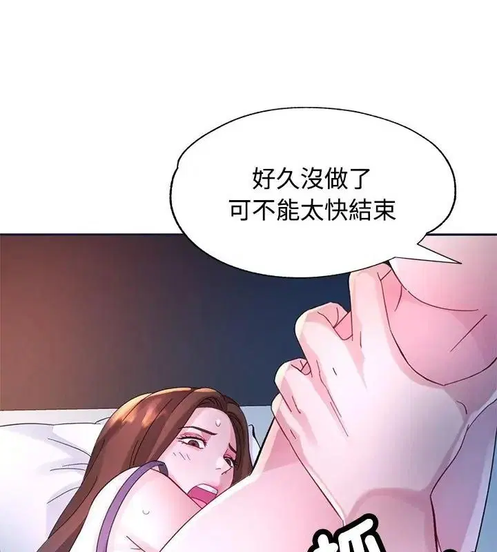 第34話