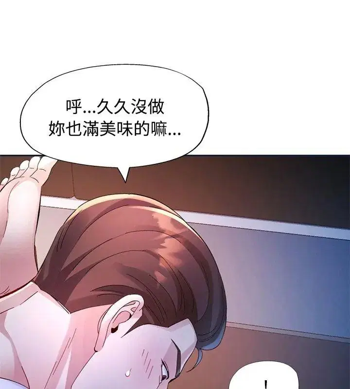 第34話