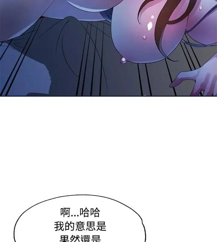 第34話