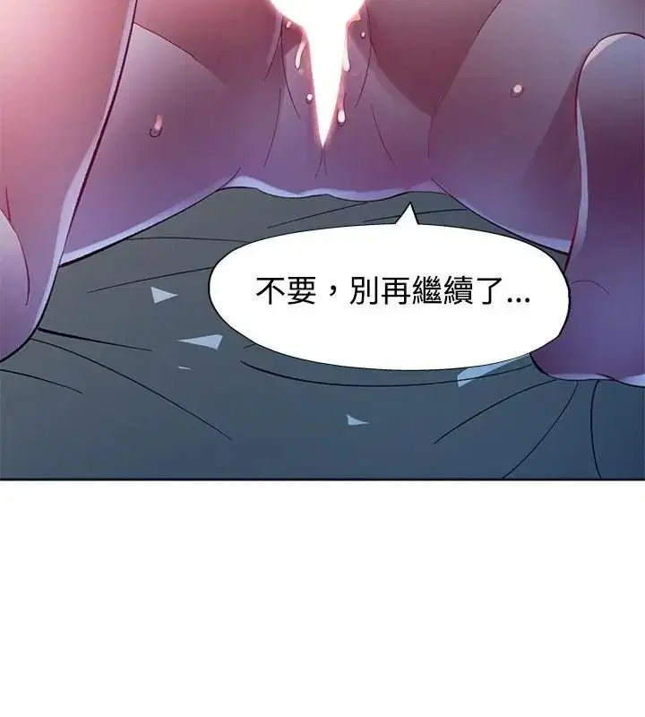 第34話