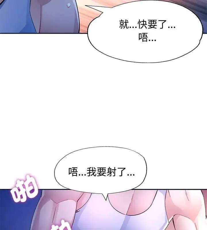 第34話