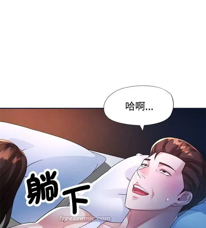 第34話