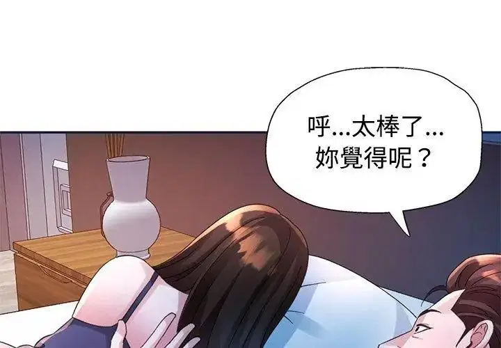 第34話