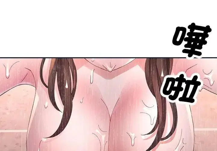 第34話