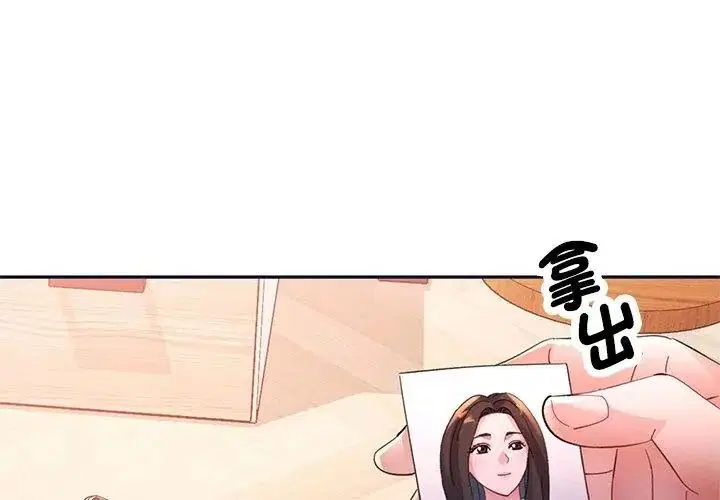 第34話
