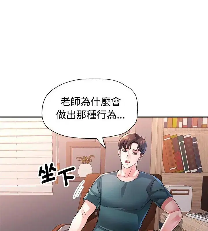 第34話