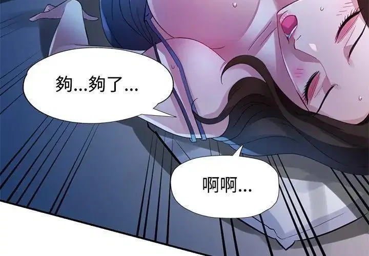 第34話