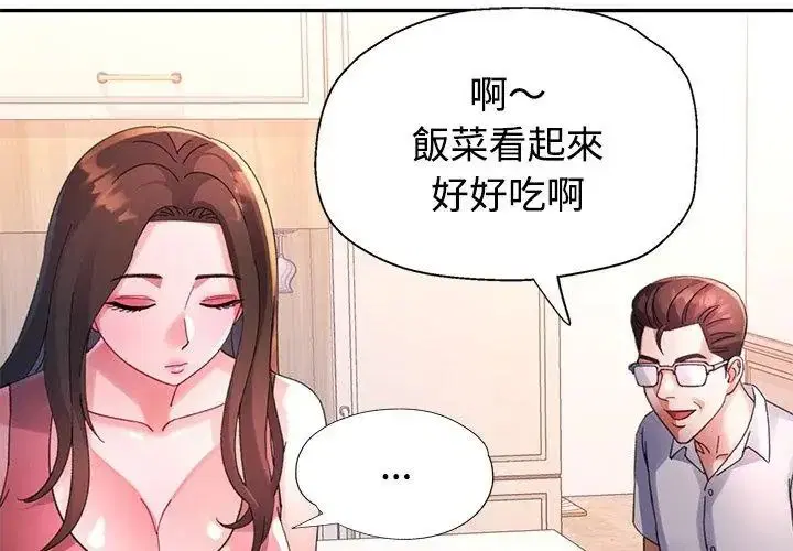 第34話