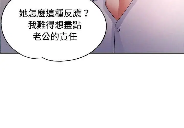 第34話