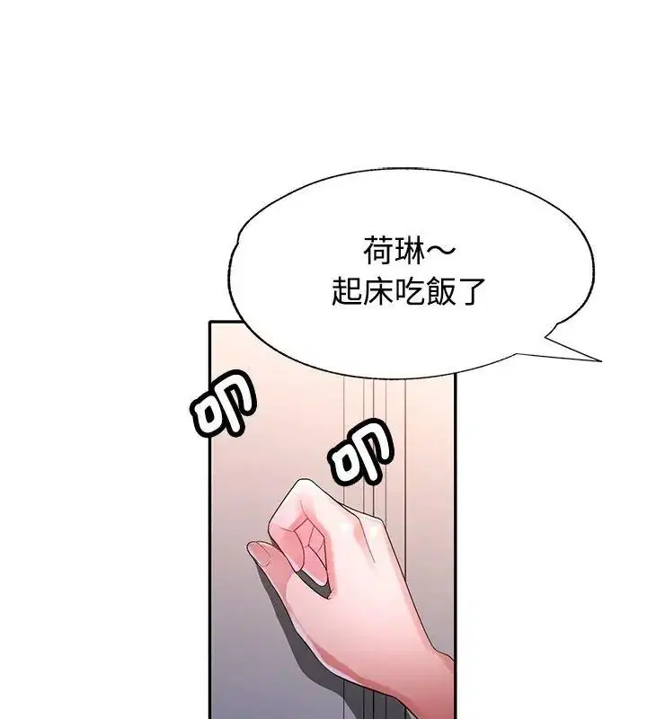 第34話