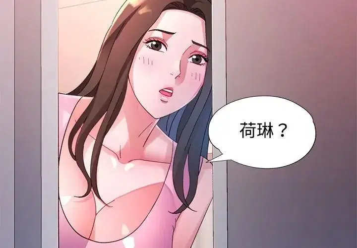 第34話