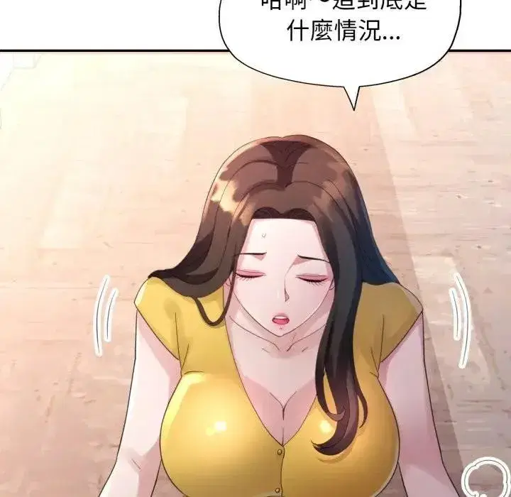 第13話