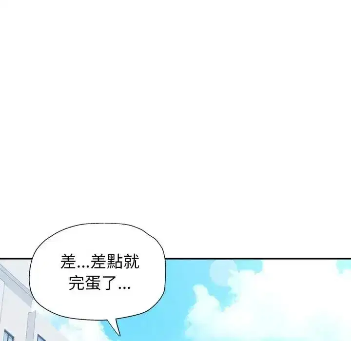 第13話
