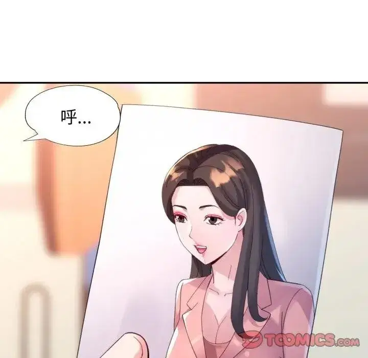 第13話
