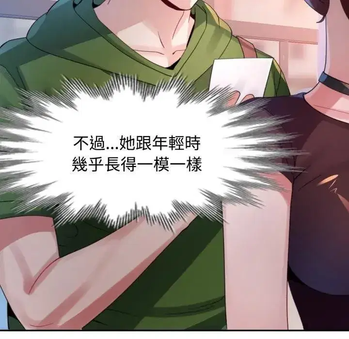 第13話