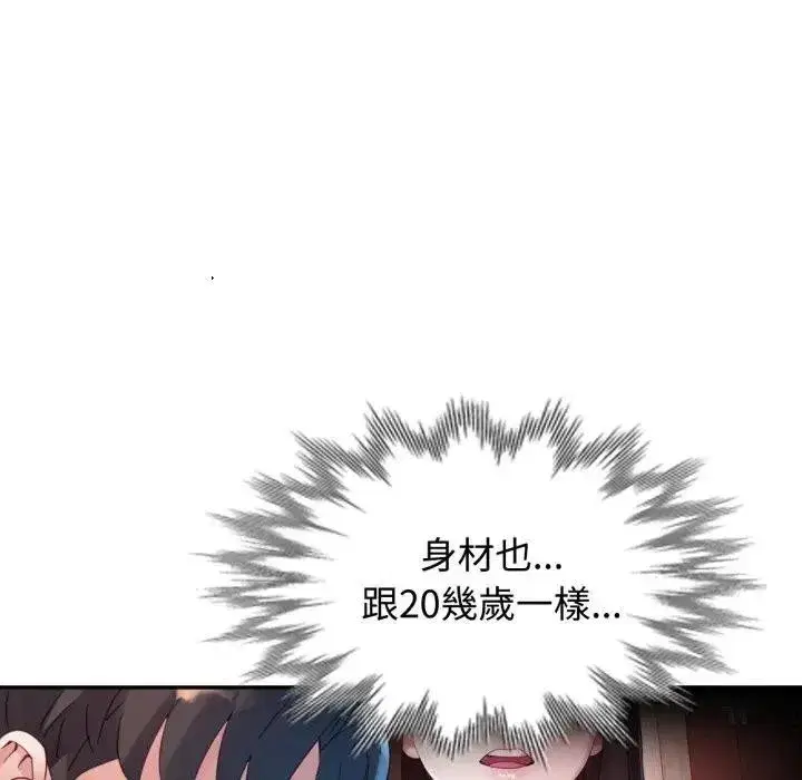 第13話