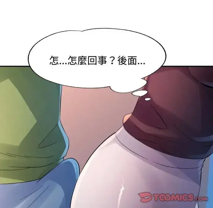 第13話