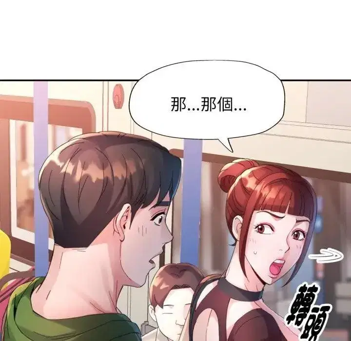 第13話