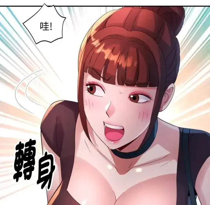 第13話