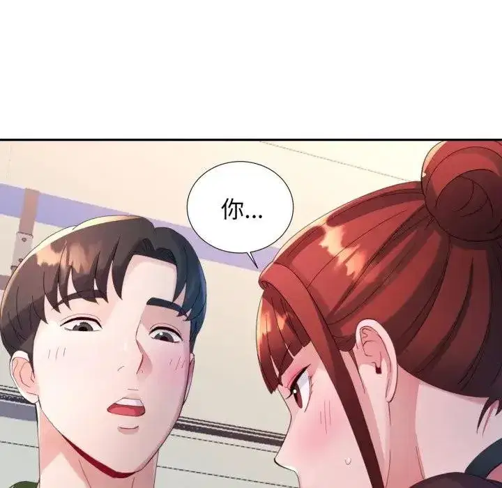 第13話