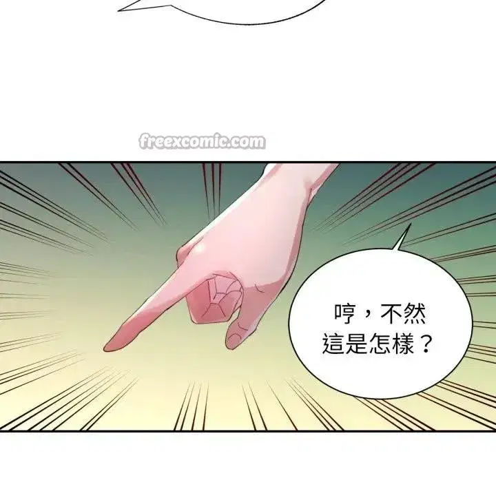 第13話