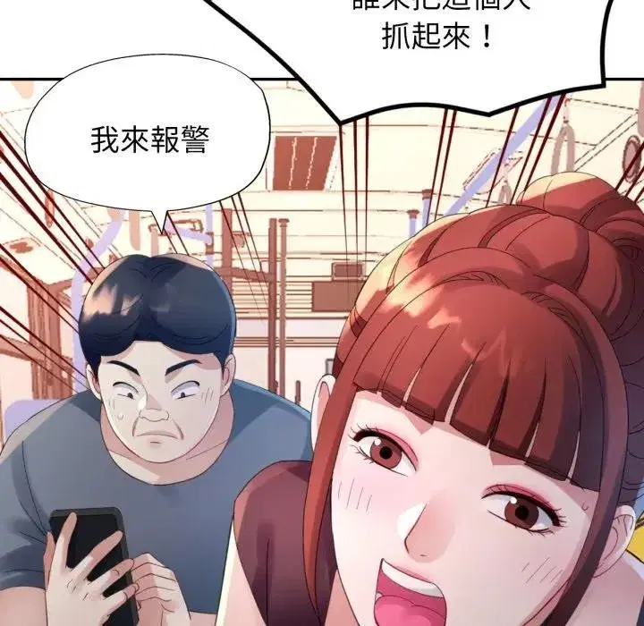第13話