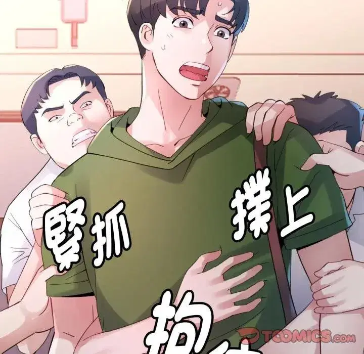 第13話