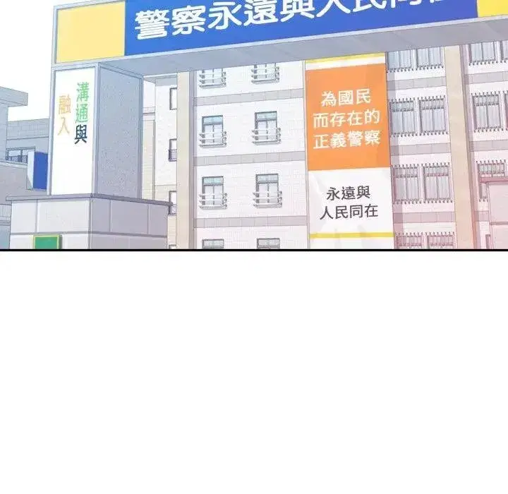 第13話