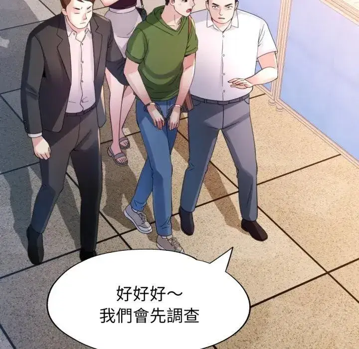 第13話