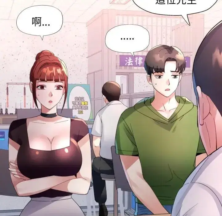 第13話