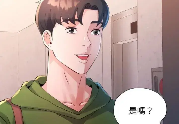 第13話