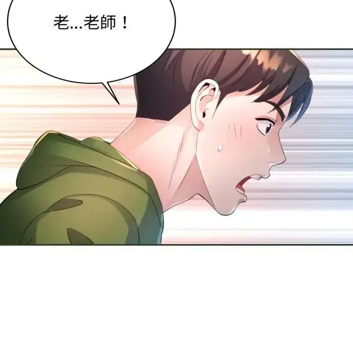 第13話