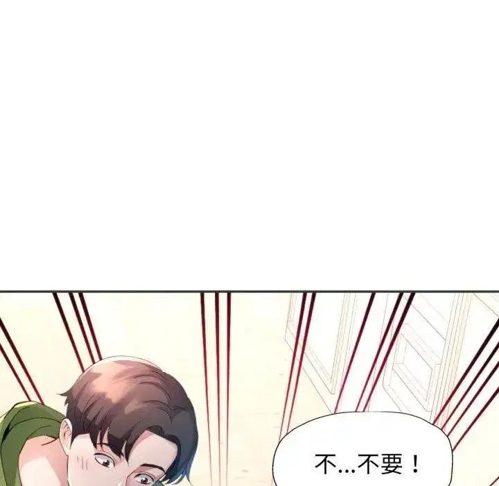第13話