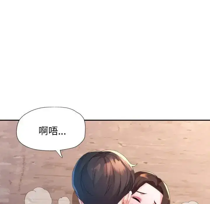 第13話
