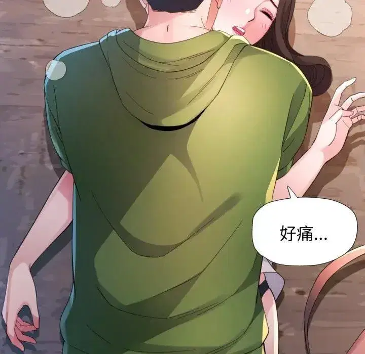 第13話