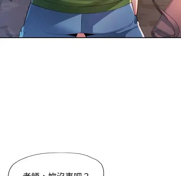 第13話